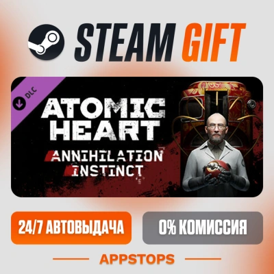 ✅ Atomic Heart - Annihilation Instinct 🎁 DLC Steam Gift ⚡ АВТОДОСТАВКА 🌍 РОССИЯ + С