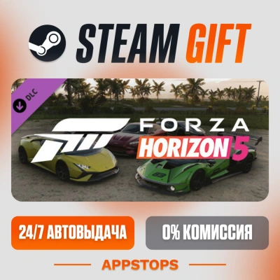 ✅ Forza Horizon 5 Italian Exotics Car Pack 🎁 DLC Steam Gift ⚡ АВТОДОСТАВКА 🌍 РОССИЯ