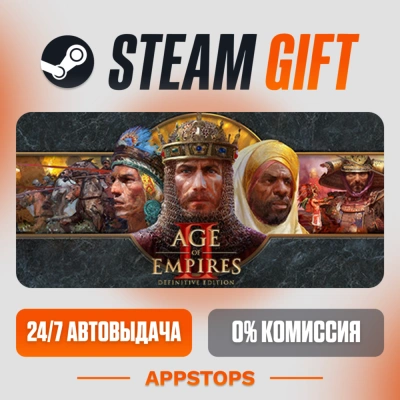 ✅ Age of Empires II: Definitive Edition Steam Gift ⚡ АВТОДОСТАВКА 🌍 РОССИЯ + СНГ