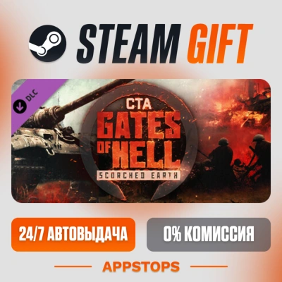✅ Call to Arms - Gates of Hell: Scorched Earth 🎁 DLC Steam Gift ⚡ АВТОДОСТАВКА 🌍 РО