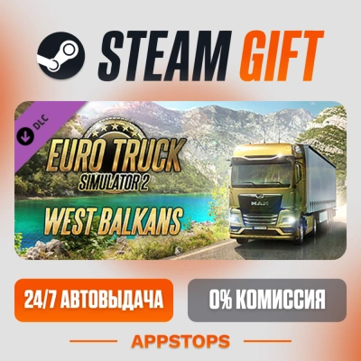 ✅ Euro Truck Simulator 2 - West Balkans 🎁 DLC Steam Gift ⚡ АВТОДОСТАВКА 🌍 РОССИЯ +