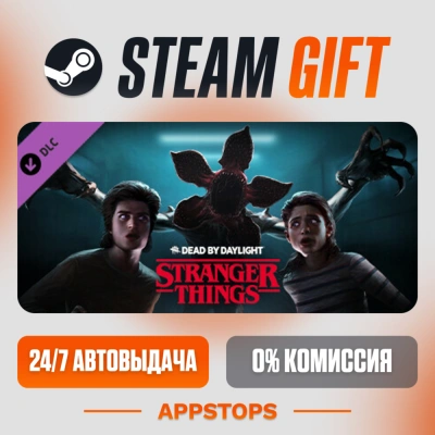 ✅ Dead by Daylight - Stranger Things Chapter 🎁 DLC Steam Gift ⚡ АВТОДОСТАВКА 🌍 РОСС