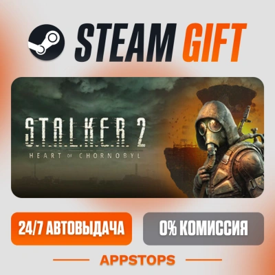✅ S.T.A.L.K.E.R. 2: Heart of Chornobyl Steam Gift ⚡ АВТОДОСТАВКА 🌍 РОССИЯ + СНГ