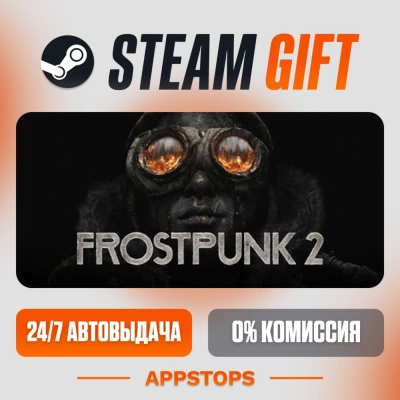 ✅ Frostpunk 2 Steam Gift ⚡ АВТОДОСТАВКА 🌍 РОССИЯ + СНГ