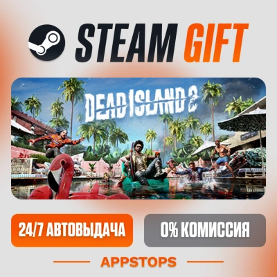 ✅ Dead Island 2 Steam Gift ⚡ АВТОДОСТАВКА 🌍 РОССИЯ + СНГ