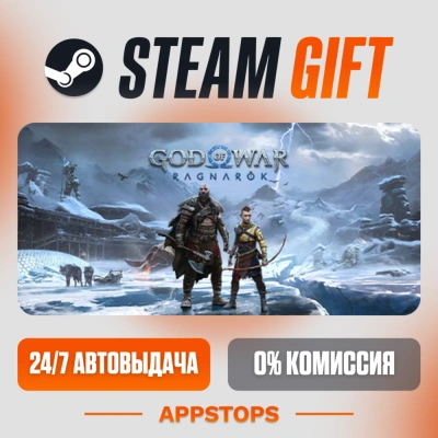✅ God of War Рагнарёк Steam Gift ⚡ АВТОДОСТАВКА 🌍 РОССИЯ + СНГ