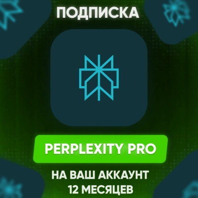 🌟 Perplexity AI Pro + Comet | 1 месяц | приватная БЫСТРО