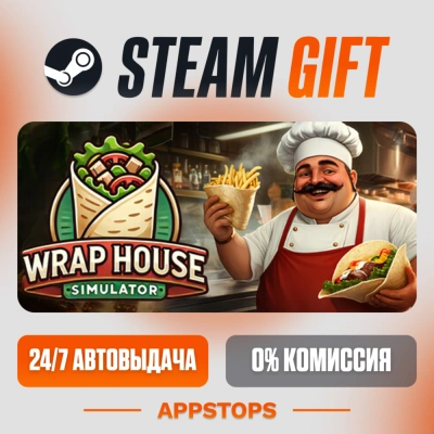 ✅ Wrap House Simulator🌯 Steam Gift ⚡ АВТОДОСТАВКА 🌍 РОССИЯ + СНГ
