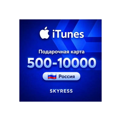 🍎 ITUNES APPLE ID ICLOUD ПОДАРОЧНАЯ КАРТА | RU РОССИЯ | 500 - 9000 RUB | АВТОВЫДАЧА