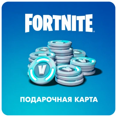 🎮 FORTNITE США 15 - 150 ДОЛЛАРОВ | ПОДАРОЧНАЯ КАРТА | V-BUCKS | АВТО ⚡