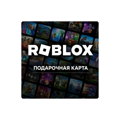 🎮 РОБЛОКС ROBLOX | РОССИЯ | 200 - 1200 РУБЛЕЙ | КОД ПОПОЛНЕНИЯ | АВТО ⚡